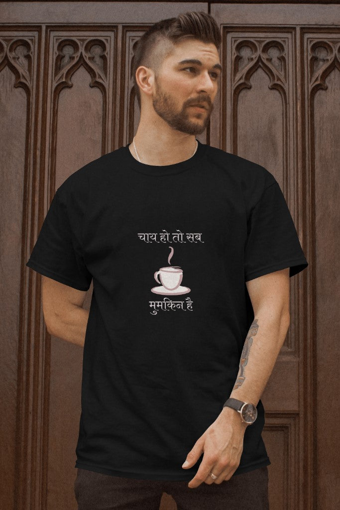 Men's Black "Chai Hai to Mumkin Hai" Graphic Printed Classic Round Neck T-shirt